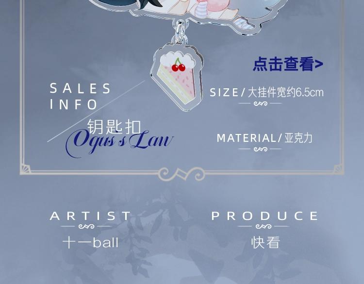 奥格斯的法则众筹开启-第53话