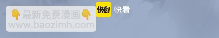 奥格斯的法则众筹开启-第53话