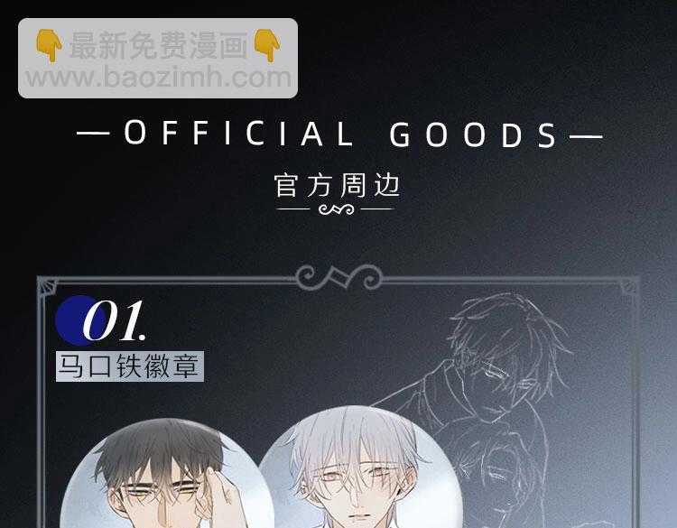 奥格斯的法则众筹开启-第53话