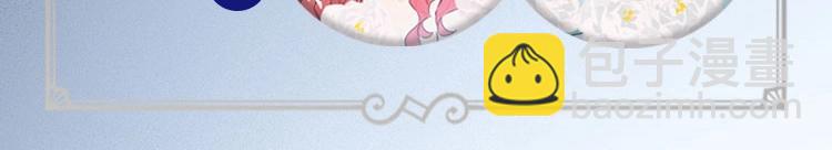 奥格斯的法则众筹开启-第53话