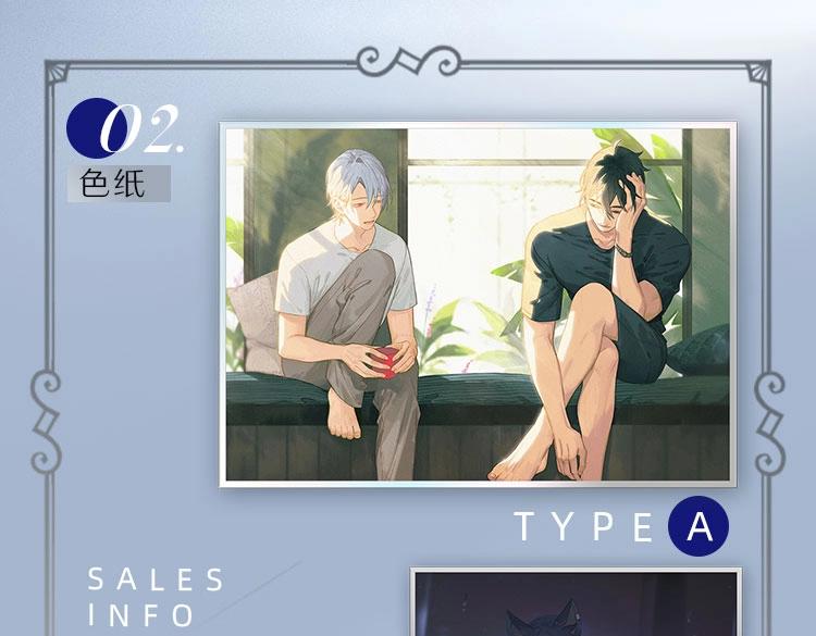 奥格斯的法则众筹开启-第53话