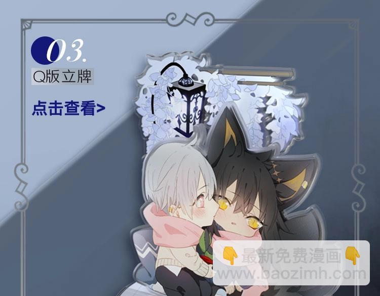 奥格斯的法则众筹开启-第53话