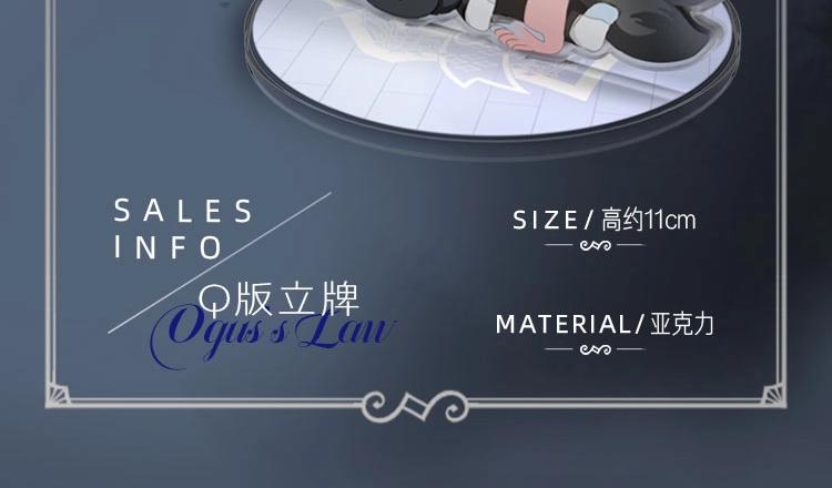 奥格斯的法则众筹开启-第53话