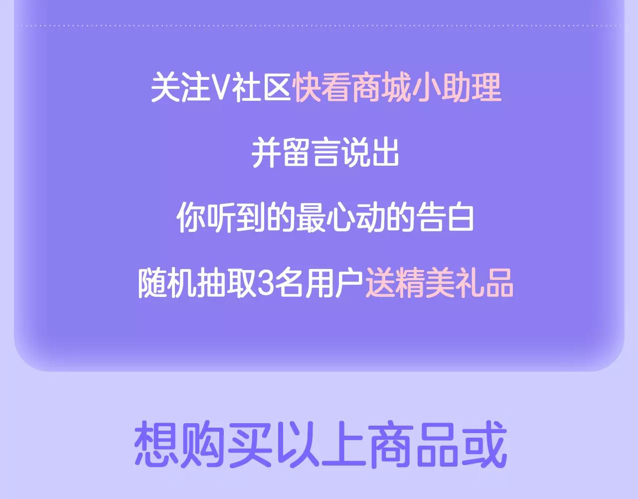 520 甜蜜告白-第7话