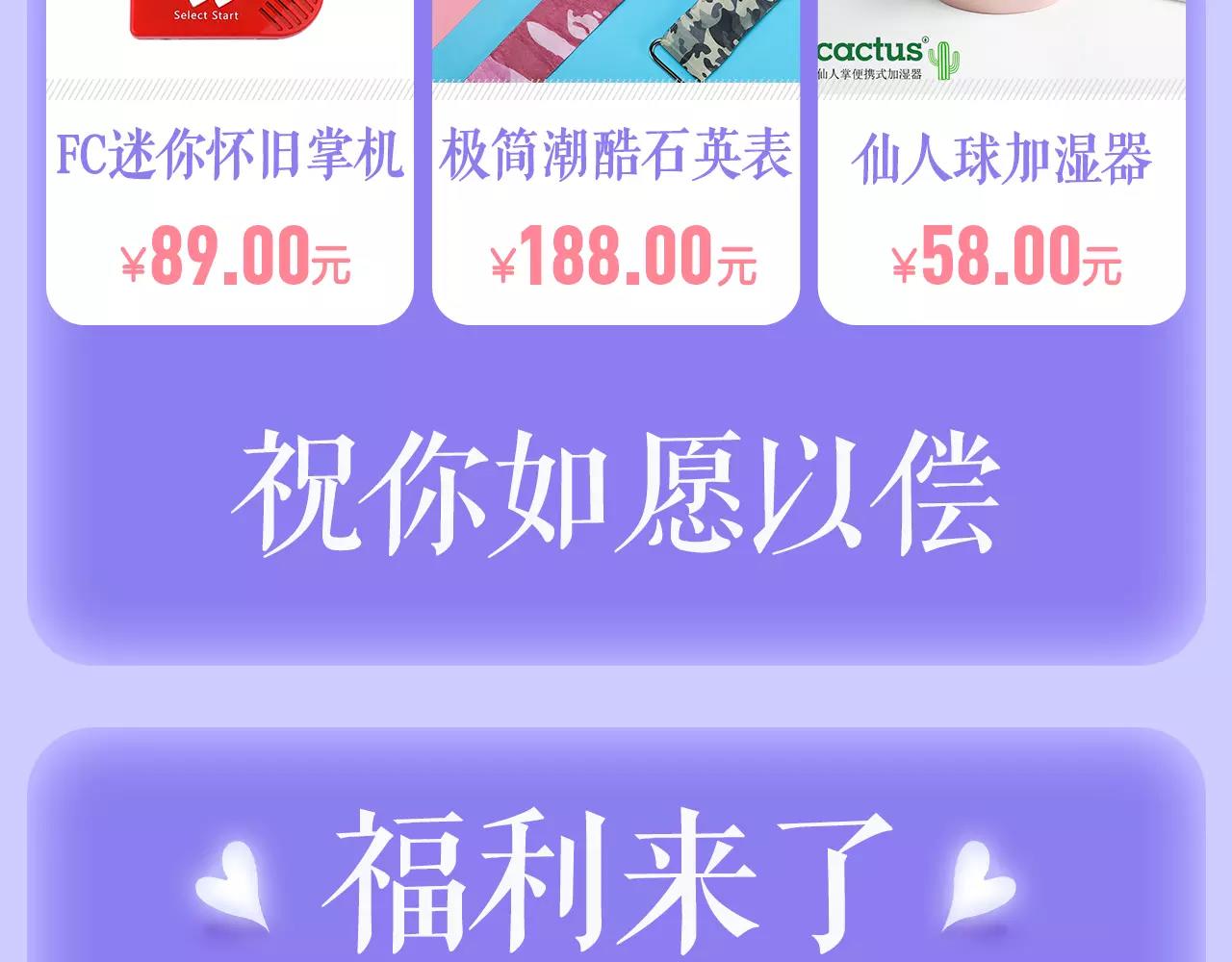 520 甜蜜告白-第7话