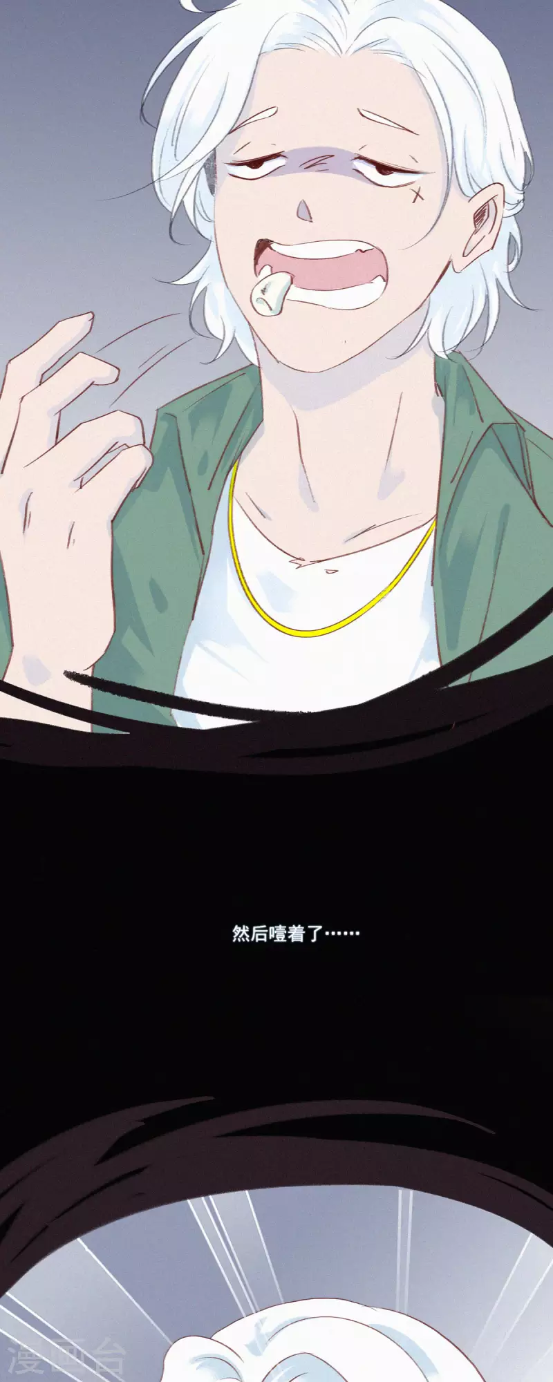 第1话 蒜不穿衣服吗？-第1话