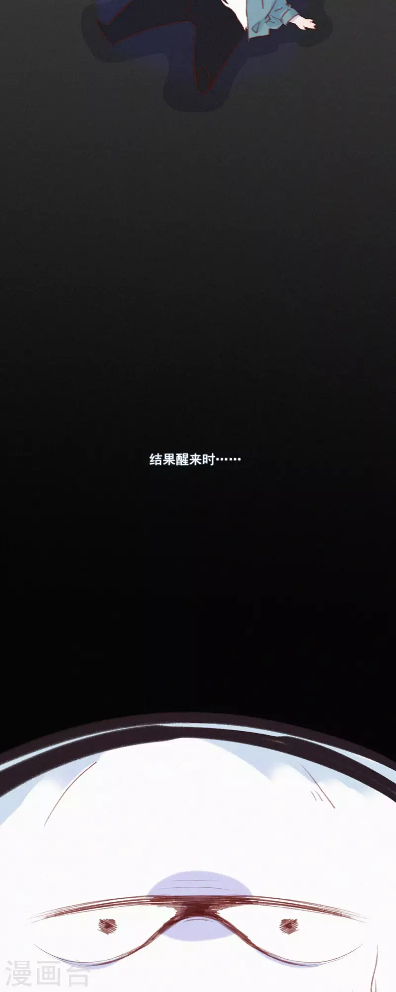 第1话 蒜不穿衣服吗？-第1话