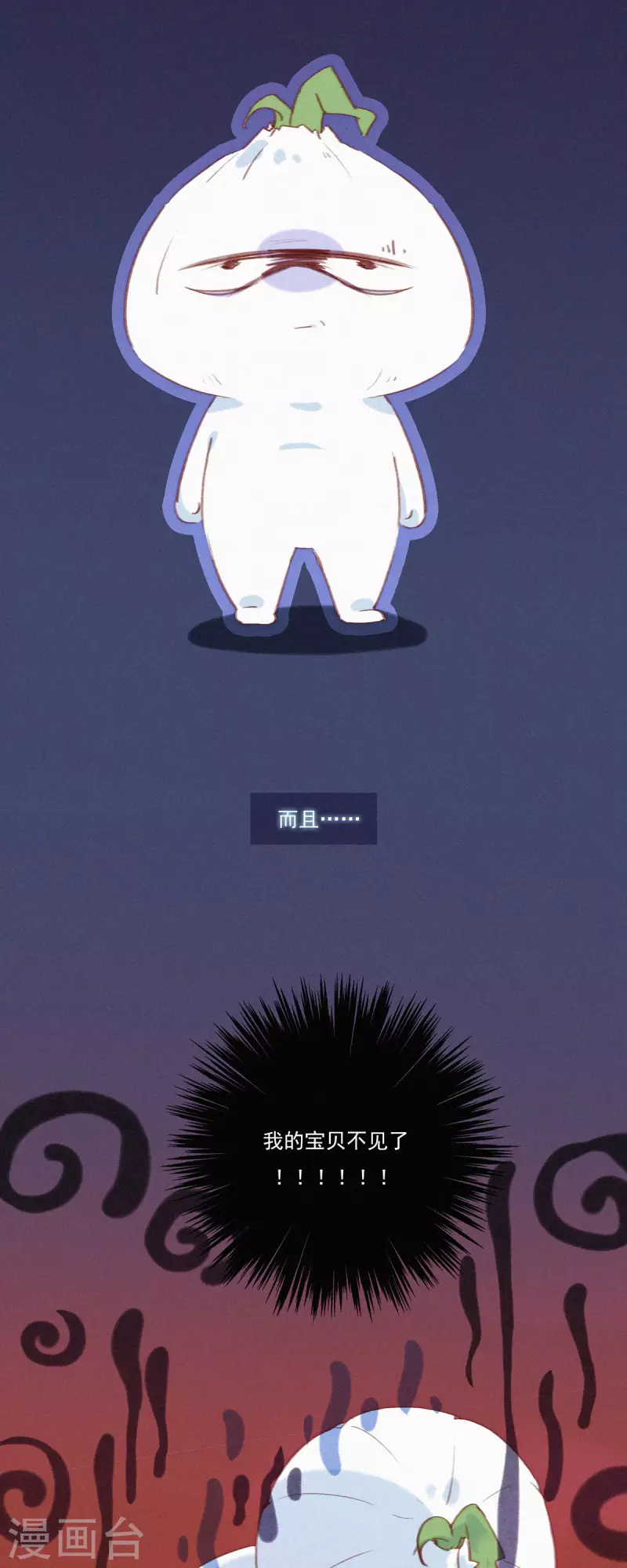 第1话 蒜不穿衣服吗？-第1话