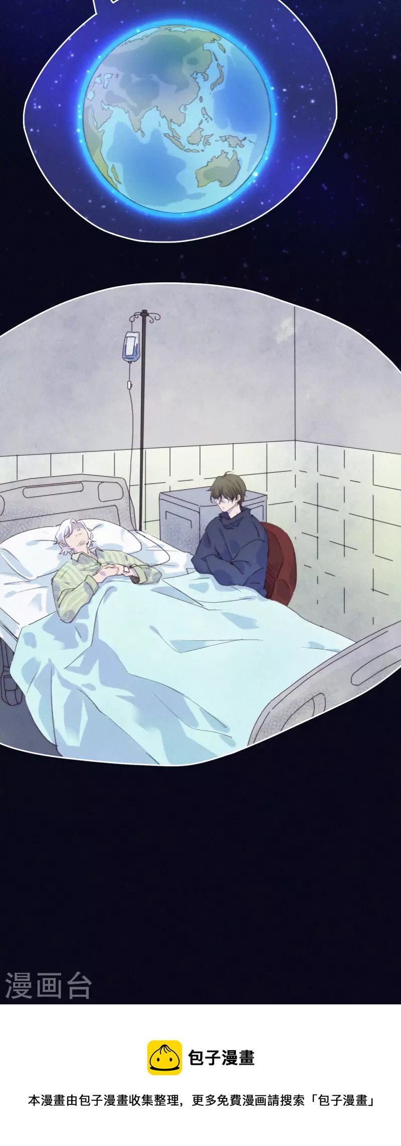 第1话 蒜不穿衣服吗？-第1话