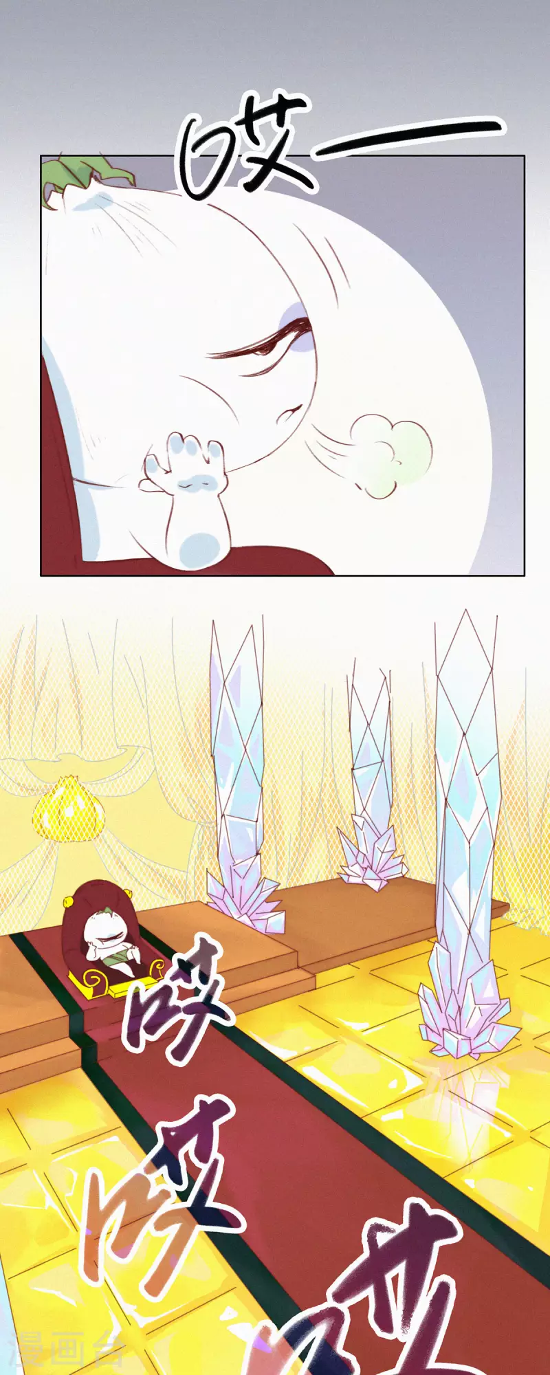 第1话 蒜不穿衣服吗？-第1话