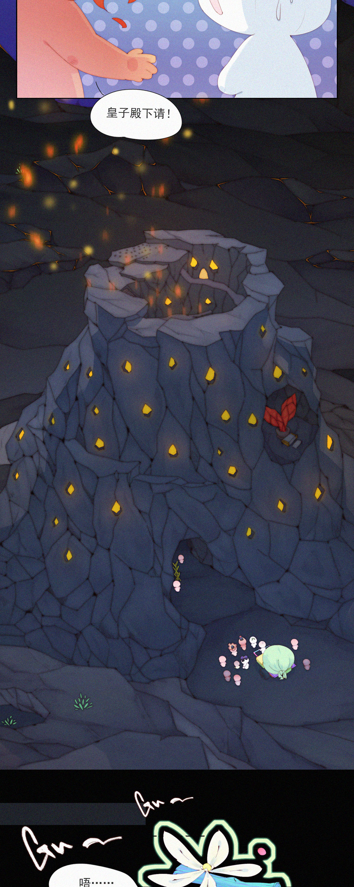 第101话 柠家又要被抓了？-第99话