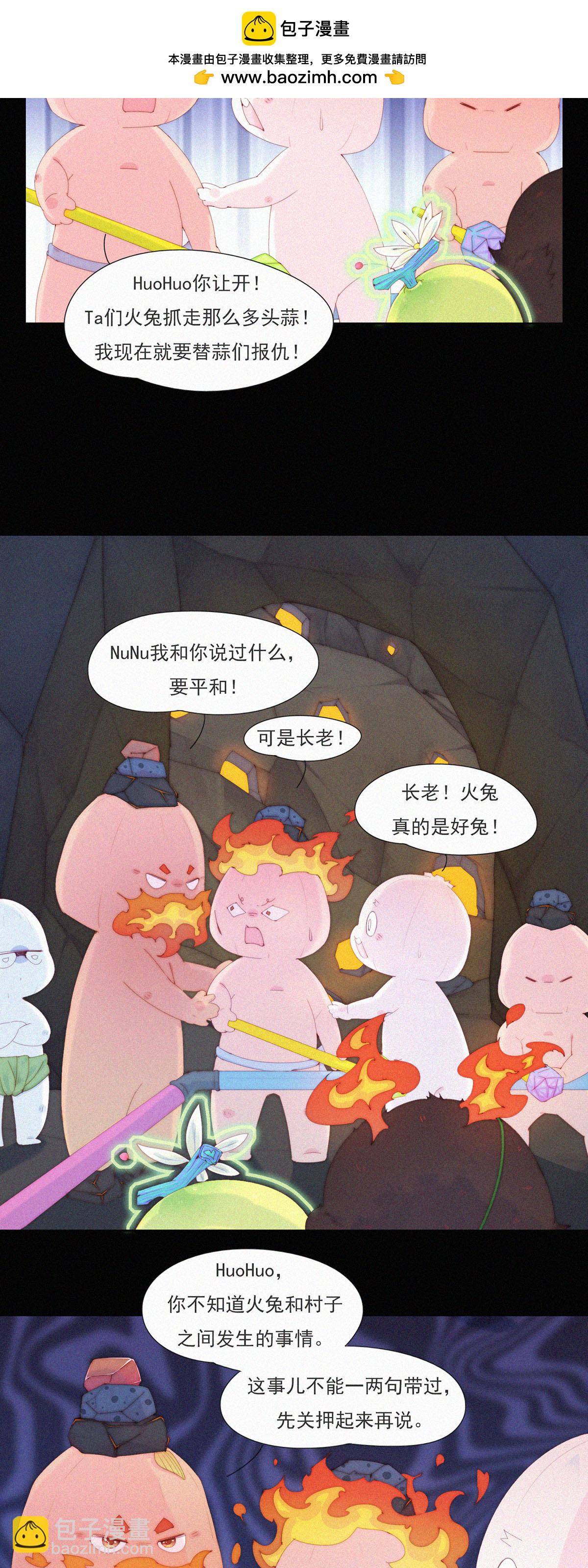 第101话 柠家又要被抓了？-第99话