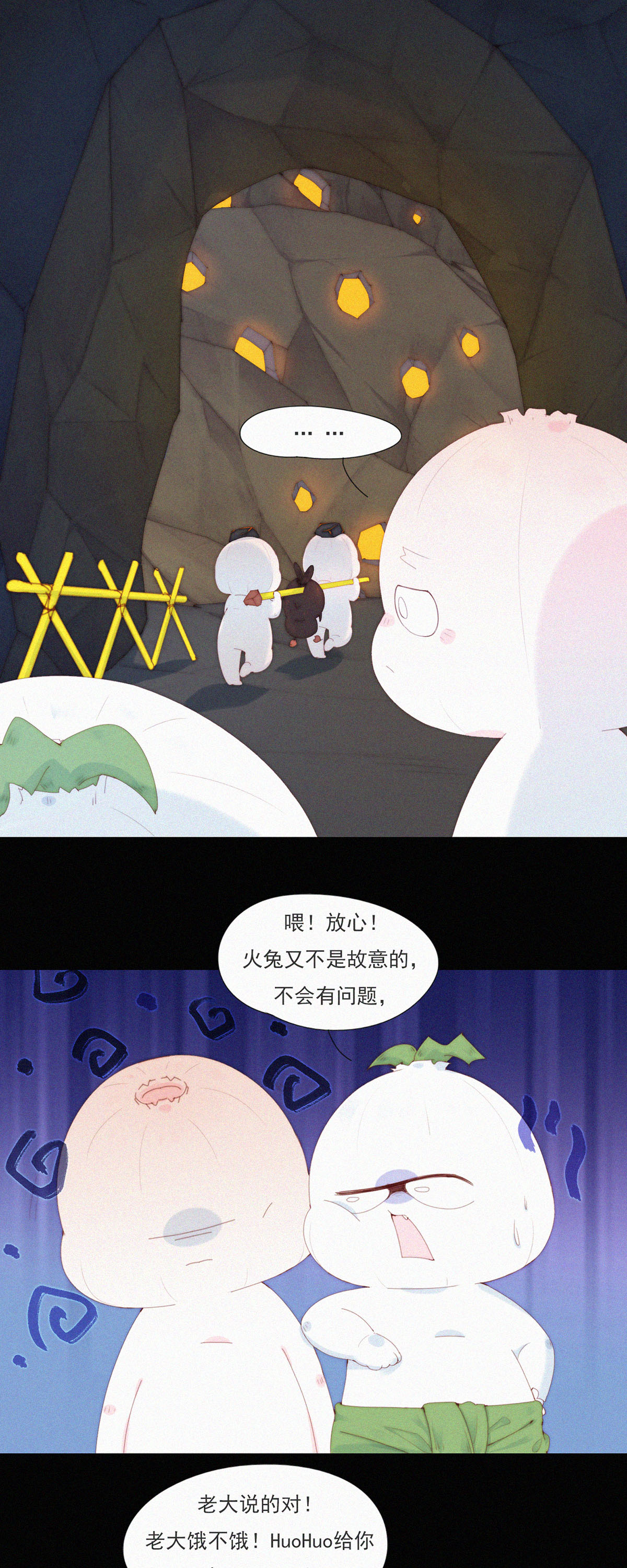 第101话 柠家又要被抓了？-第99话