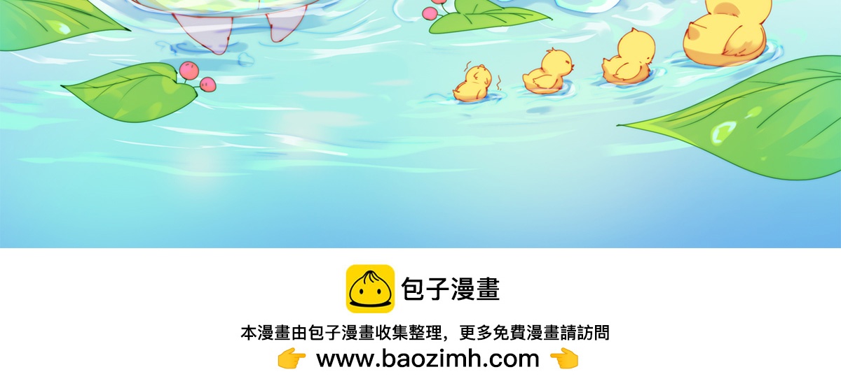 第101话 柠家又要被抓了？-第99话