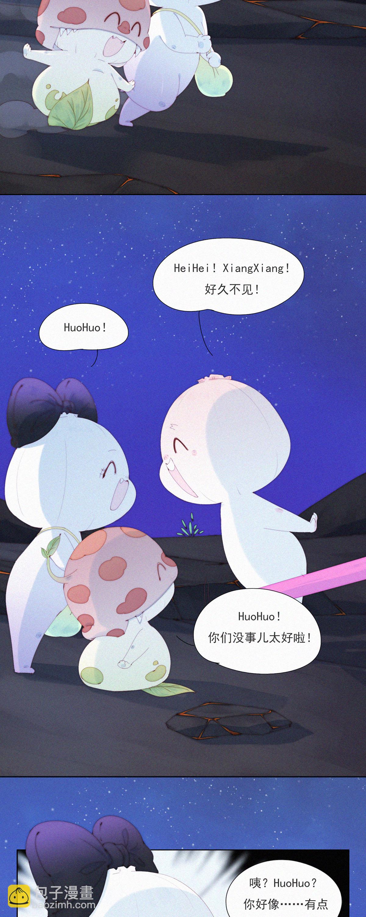 第101话 柠家又要被抓了？-第99话