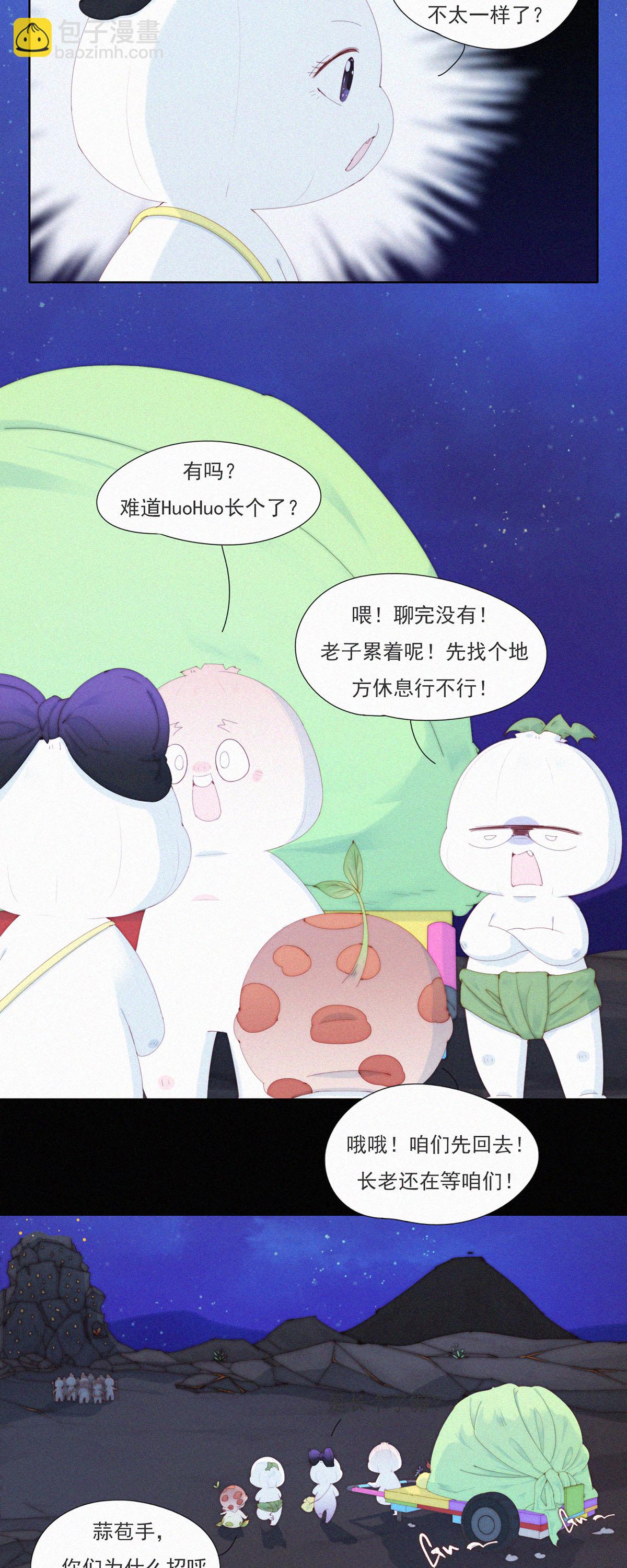 第101话 柠家又要被抓了？-第99话