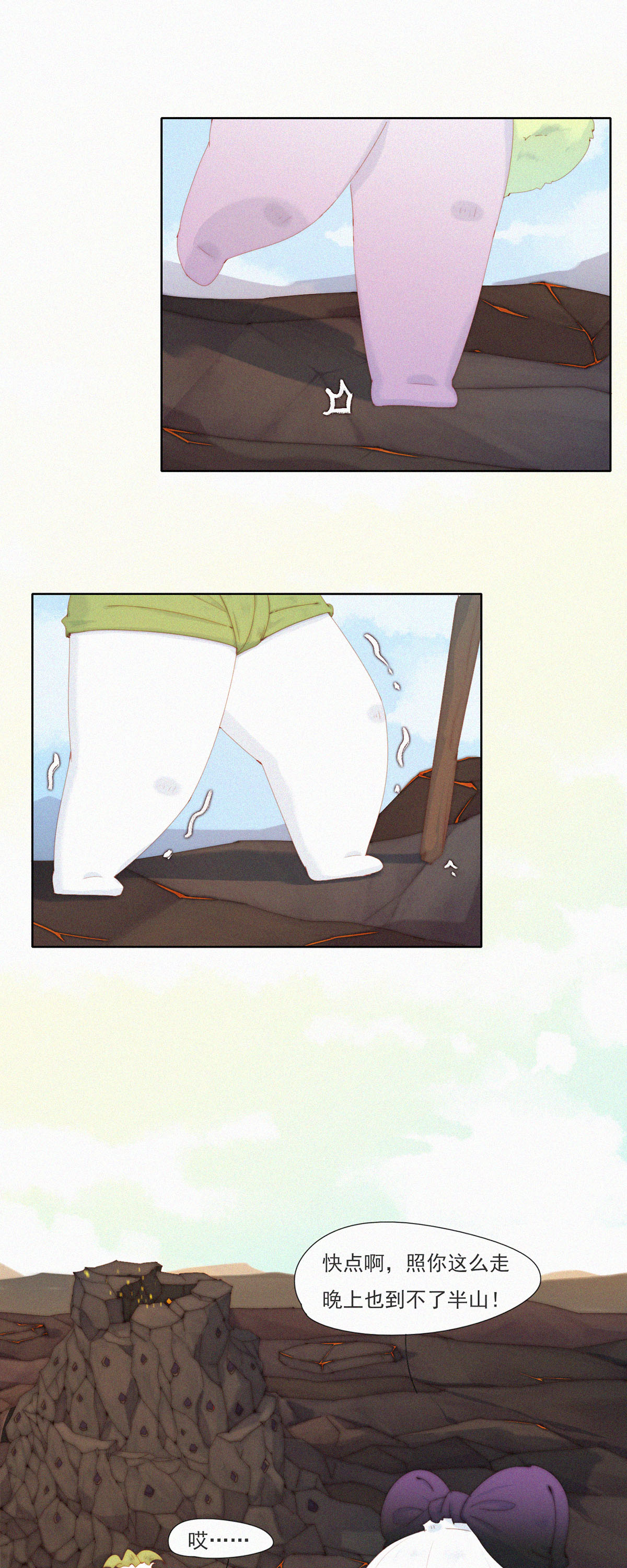 第103话 欢迎来到本丹山～-第101话