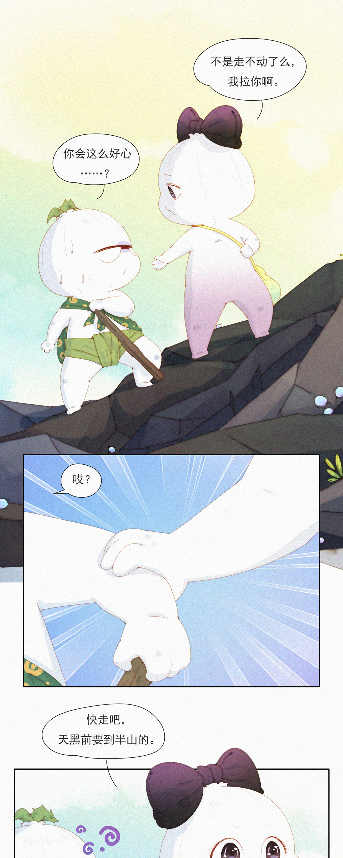 第103话 欢迎来到本丹山～-第101话