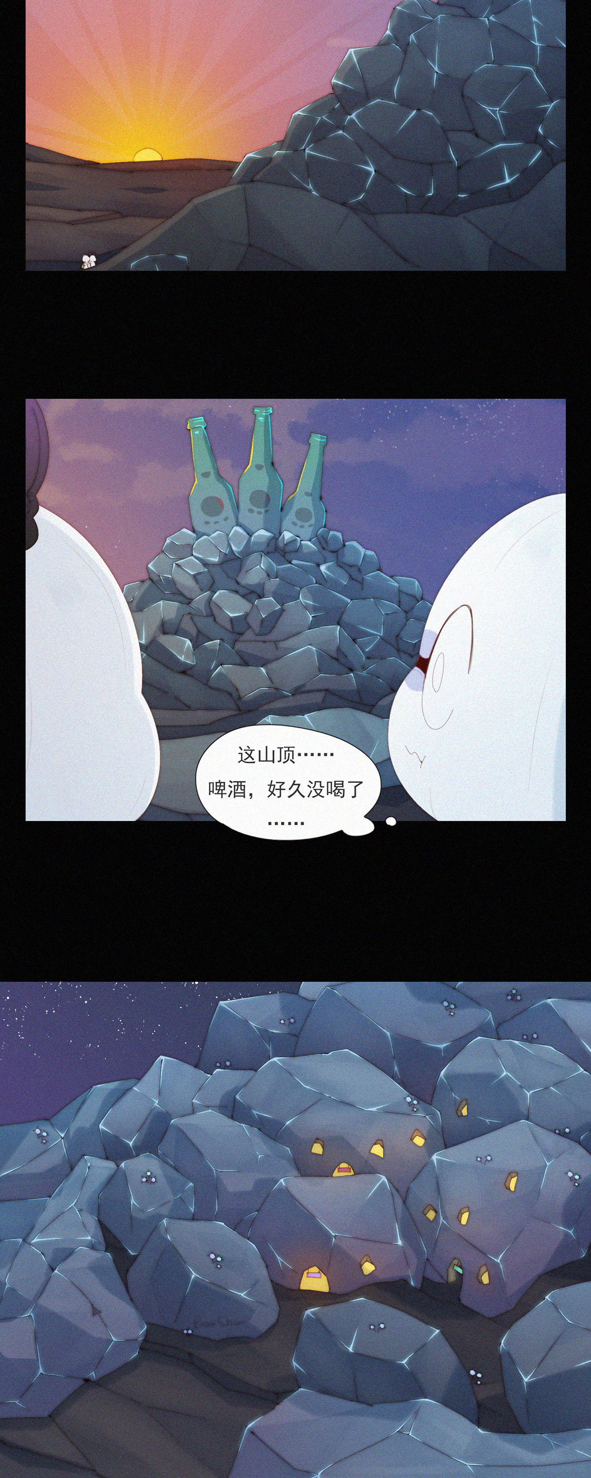 第103话 欢迎来到本丹山～-第101话