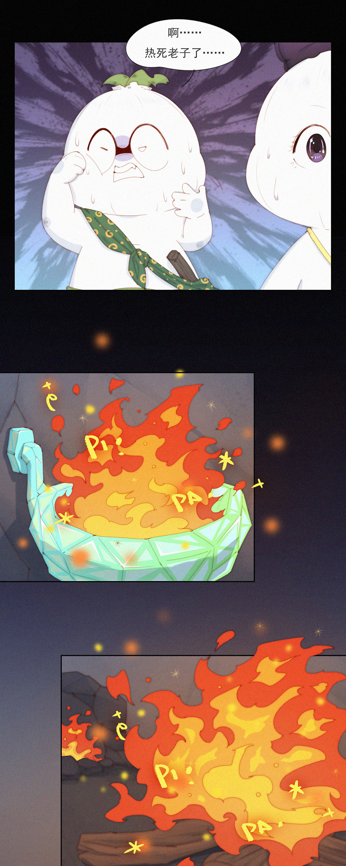 第103话 欢迎来到本丹山～-第101话