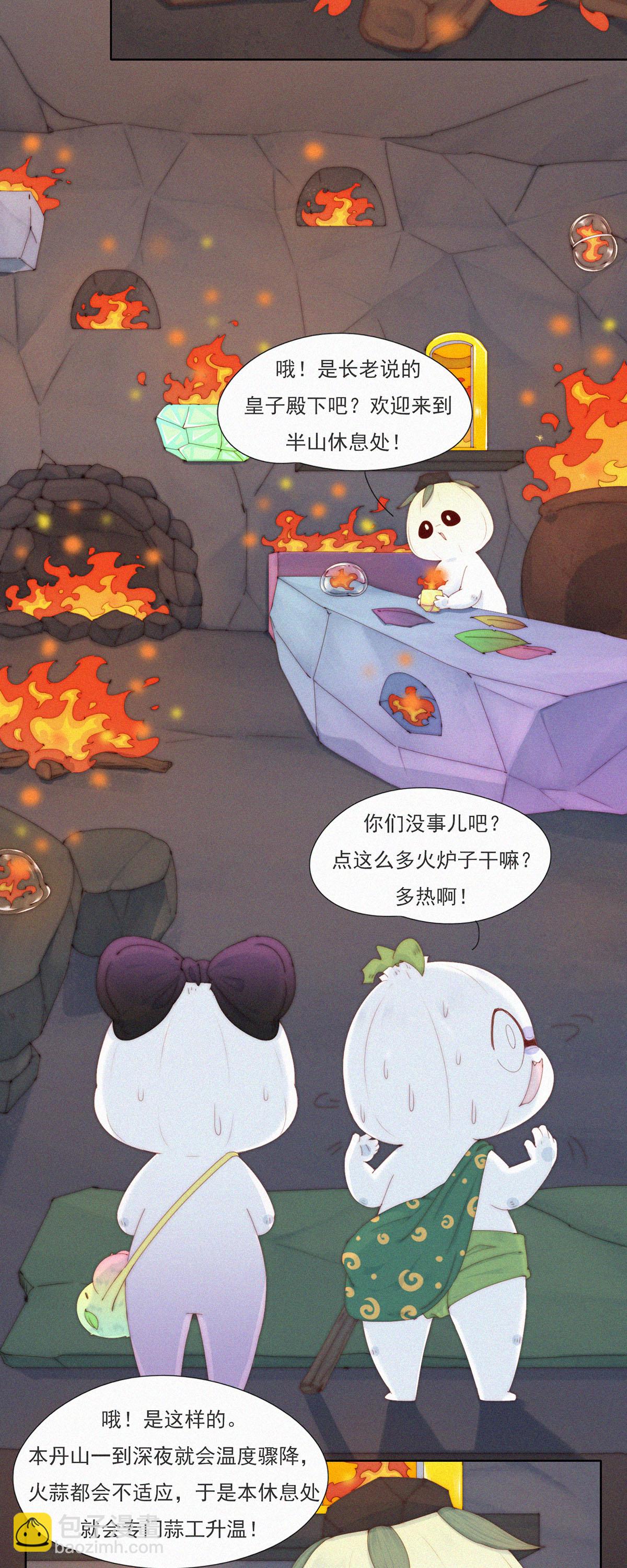 第103话 欢迎来到本丹山～-第101话