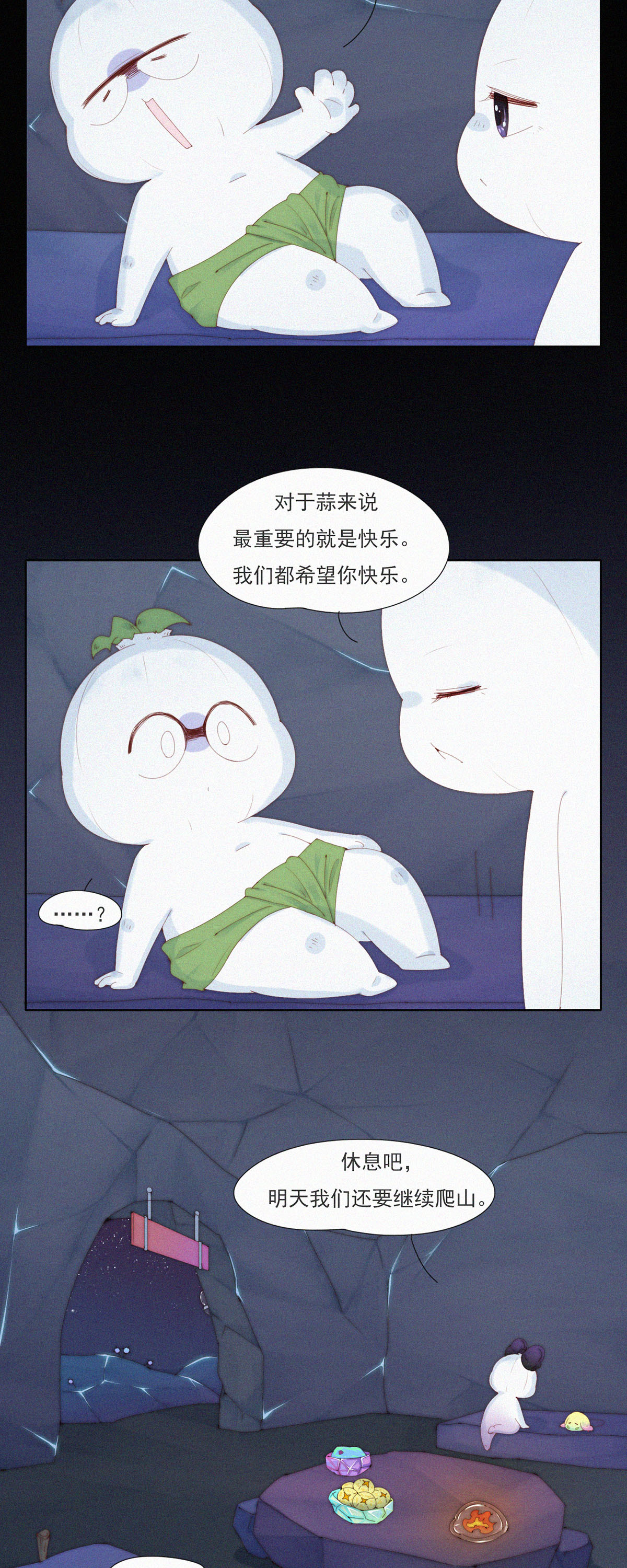 第103话 欢迎来到本丹山～-第101话