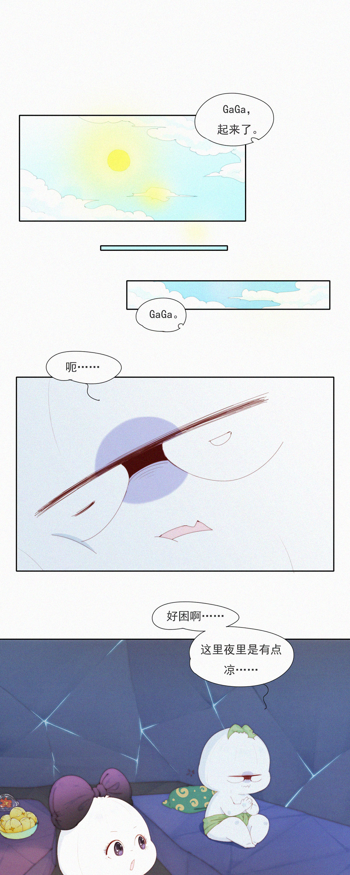 第105话 HeiHei&ldquo;偷&rdquo;井盖-第103话