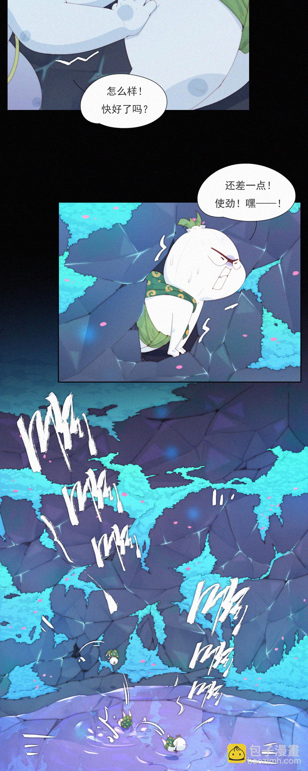 第105话 HeiHei&ldquo;偷&rdquo;井盖-第103话