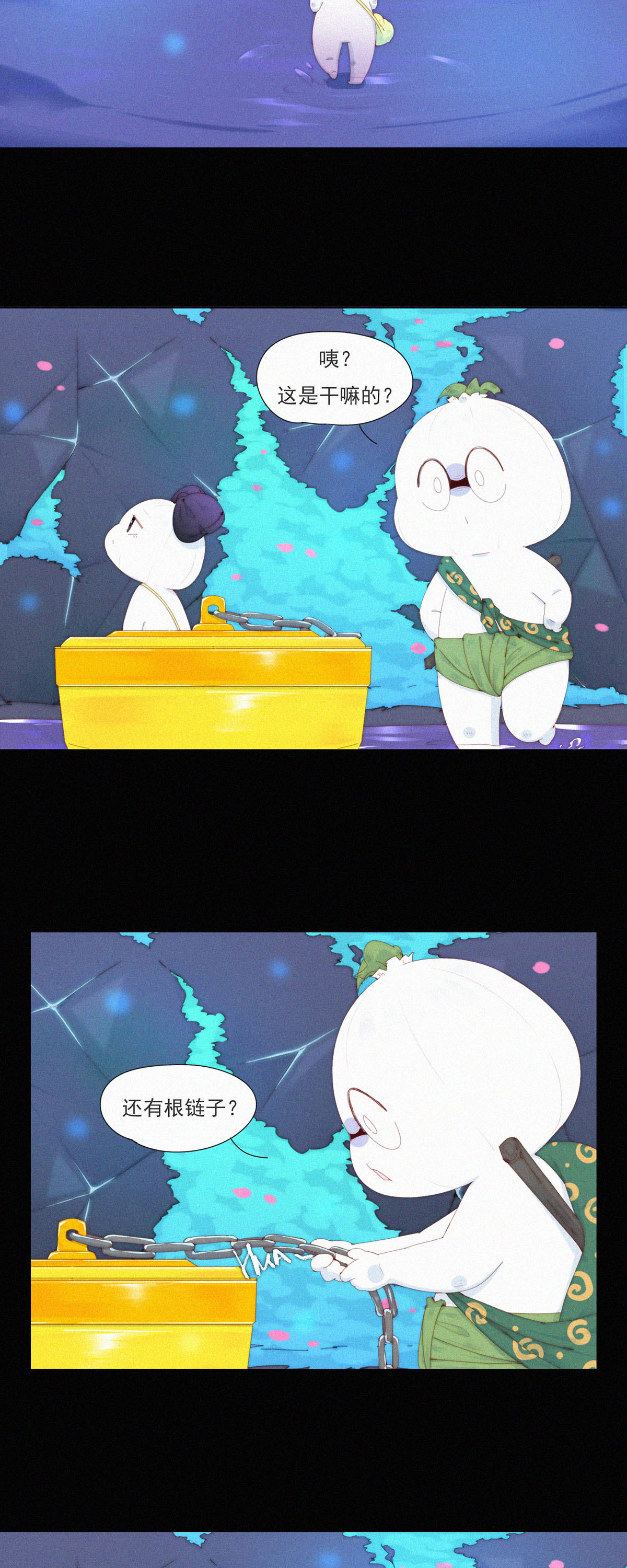 第105话 HeiHei&ldquo;偷&rdquo;井盖-第103话