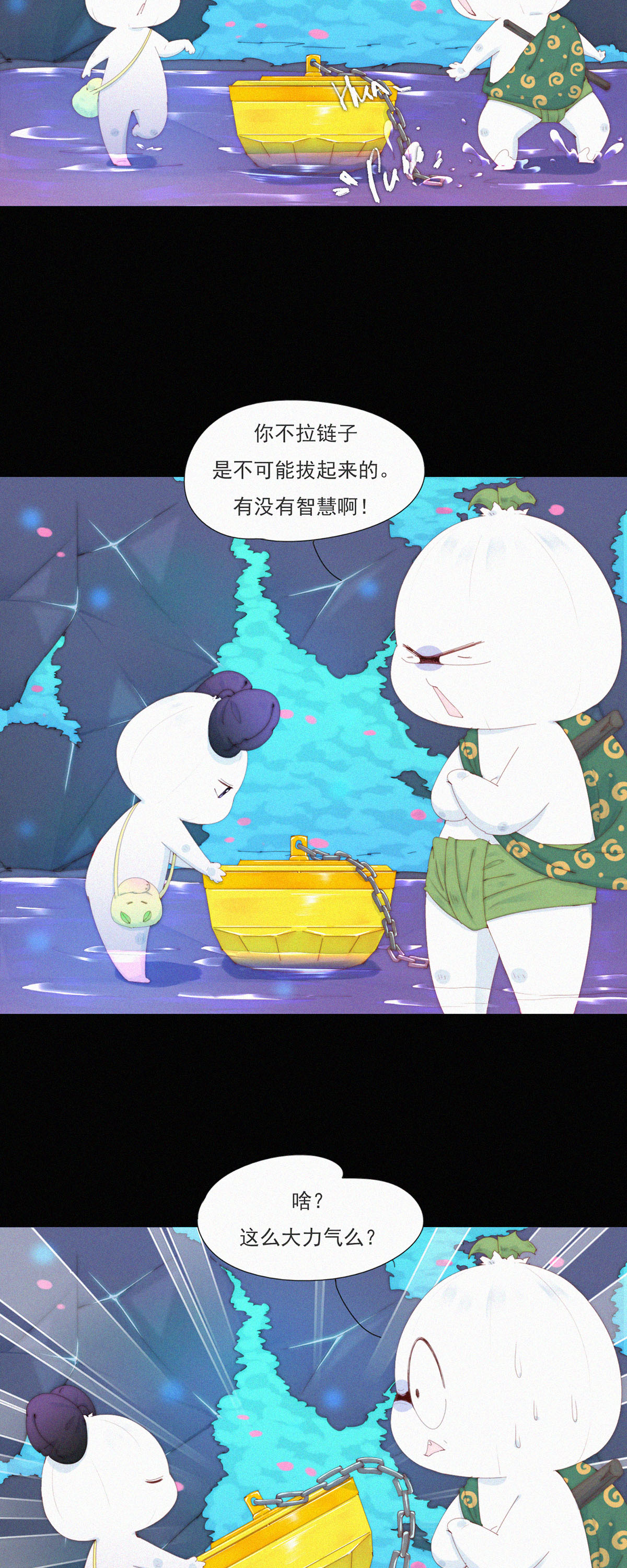 第105话 HeiHei&ldquo;偷&rdquo;井盖-第103话