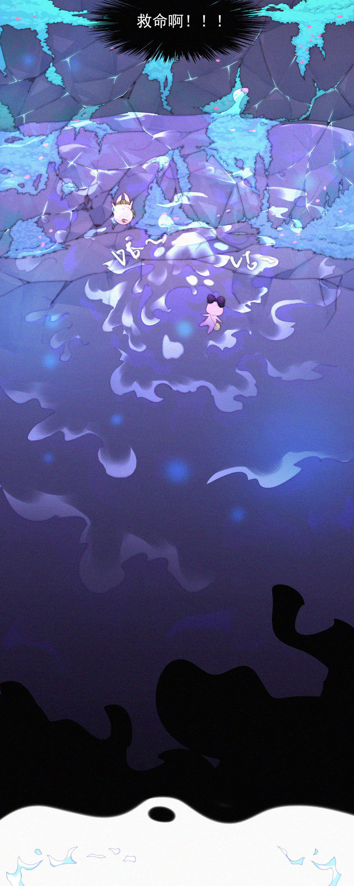 第105话 HeiHei&ldquo;偷&rdquo;井盖-第103话