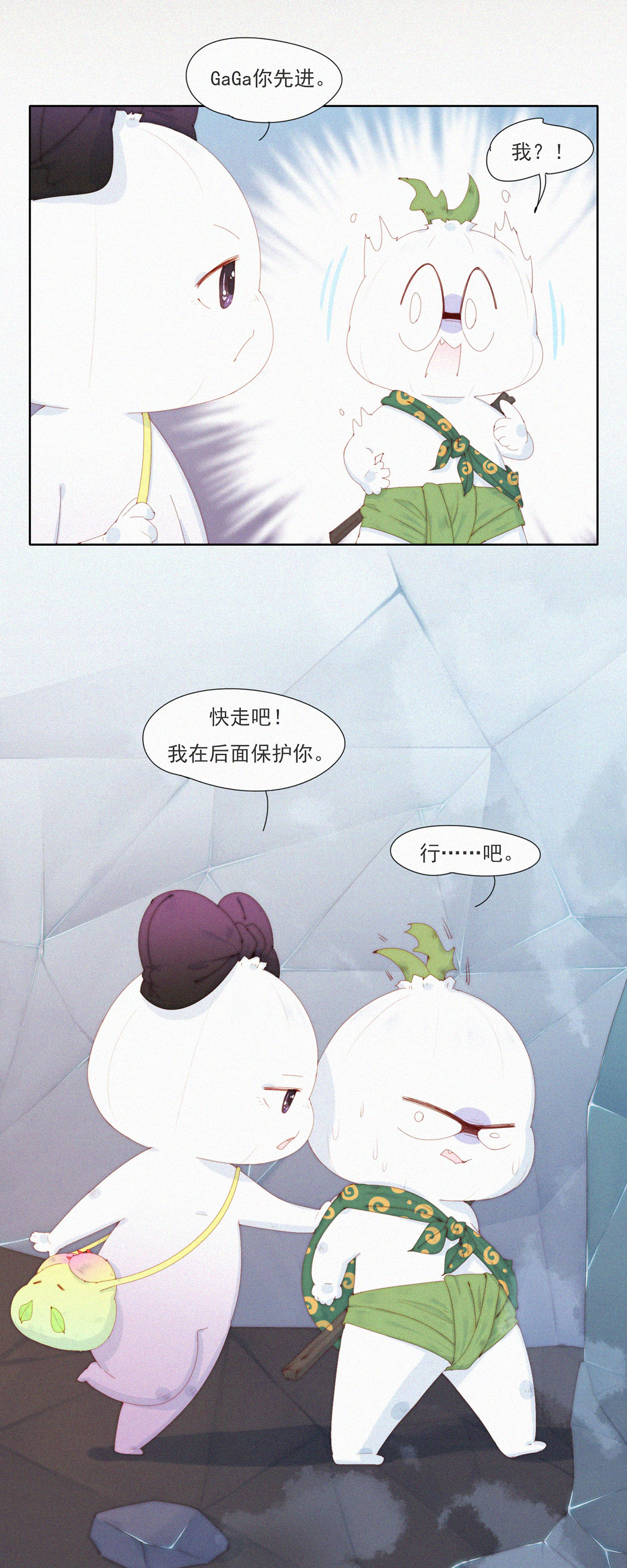 第105话 HeiHei&ldquo;偷&rdquo;井盖-第103话