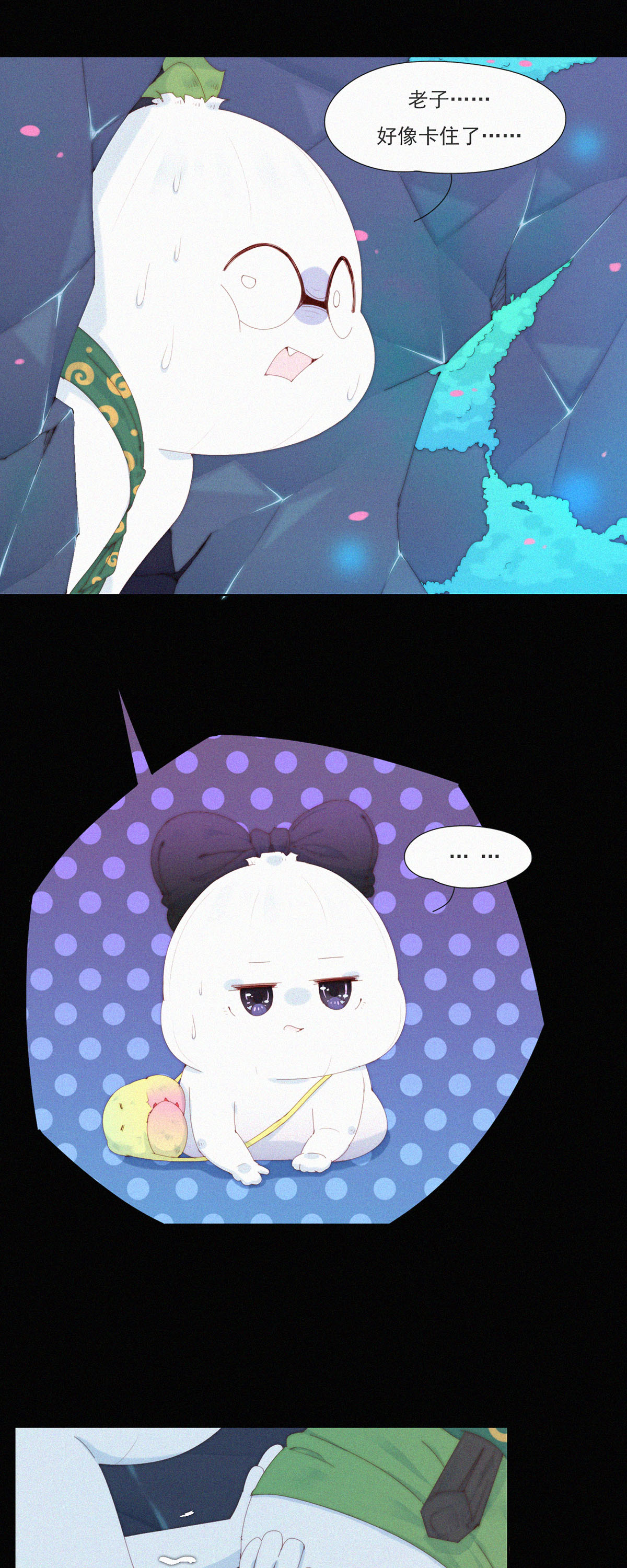 第105话 HeiHei&ldquo;偷&rdquo;井盖-第103话