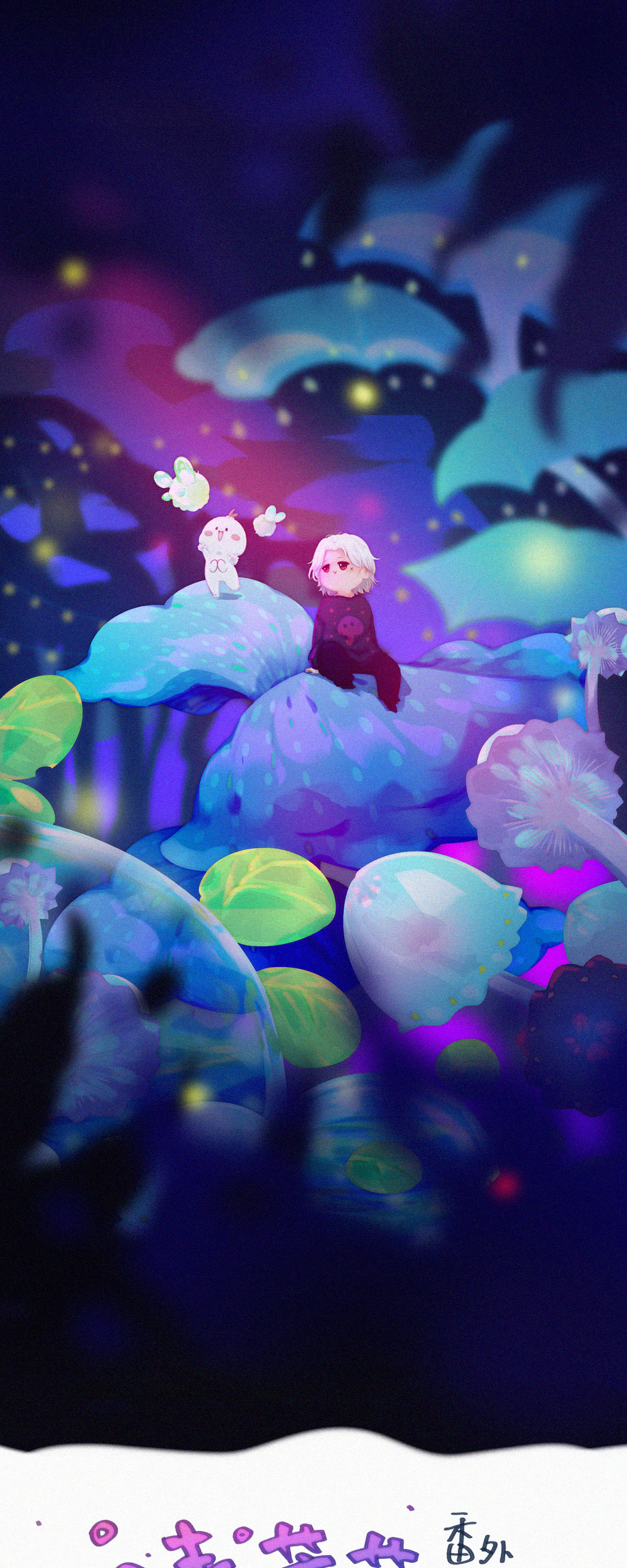 第107话 特别篇：毒蘑菇-第105话