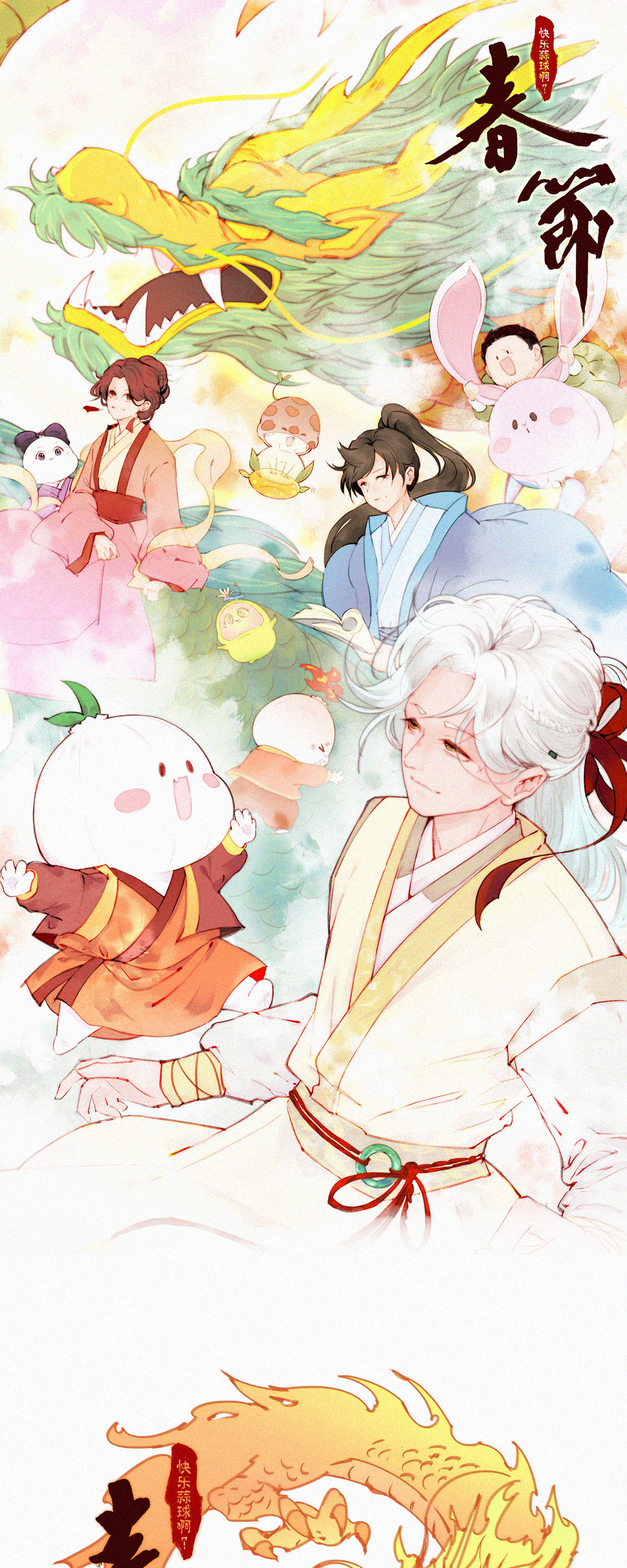 第109话 龙年春节特辑（二）-第107话