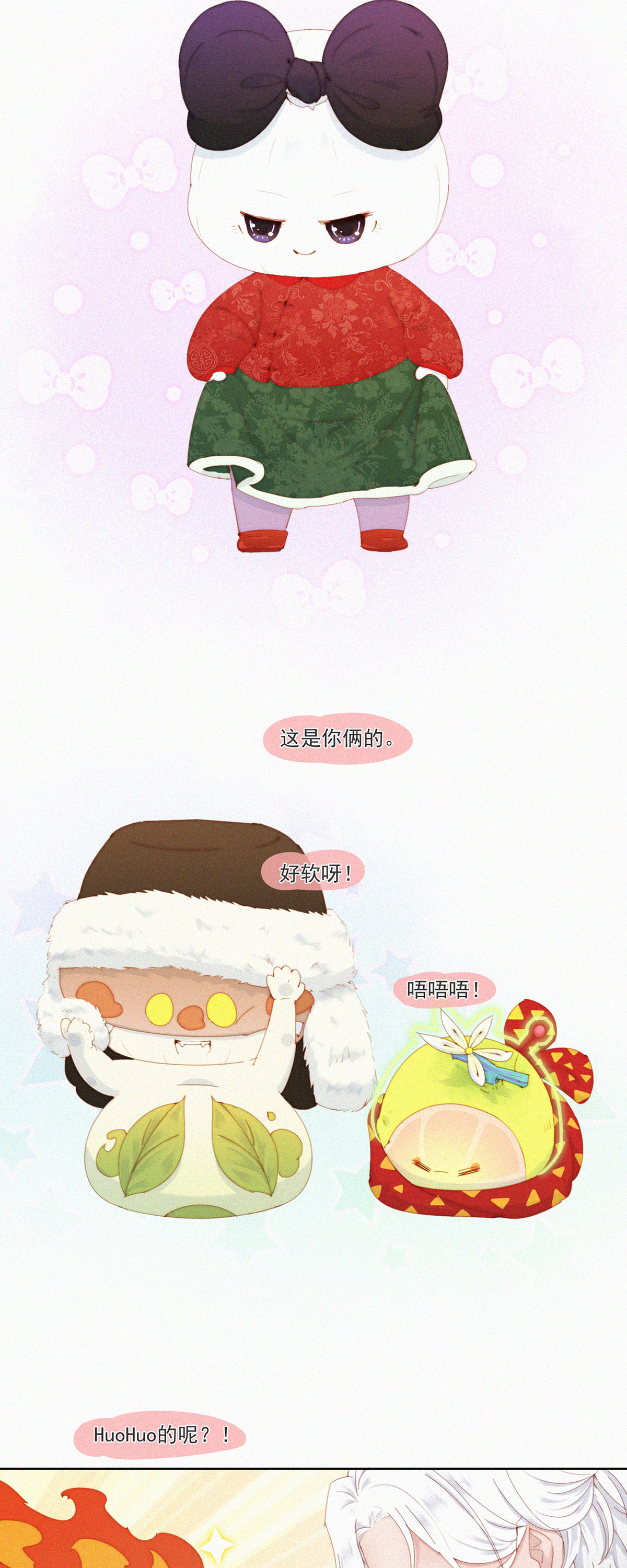 第109话 龙年春节特辑（二）-第107话