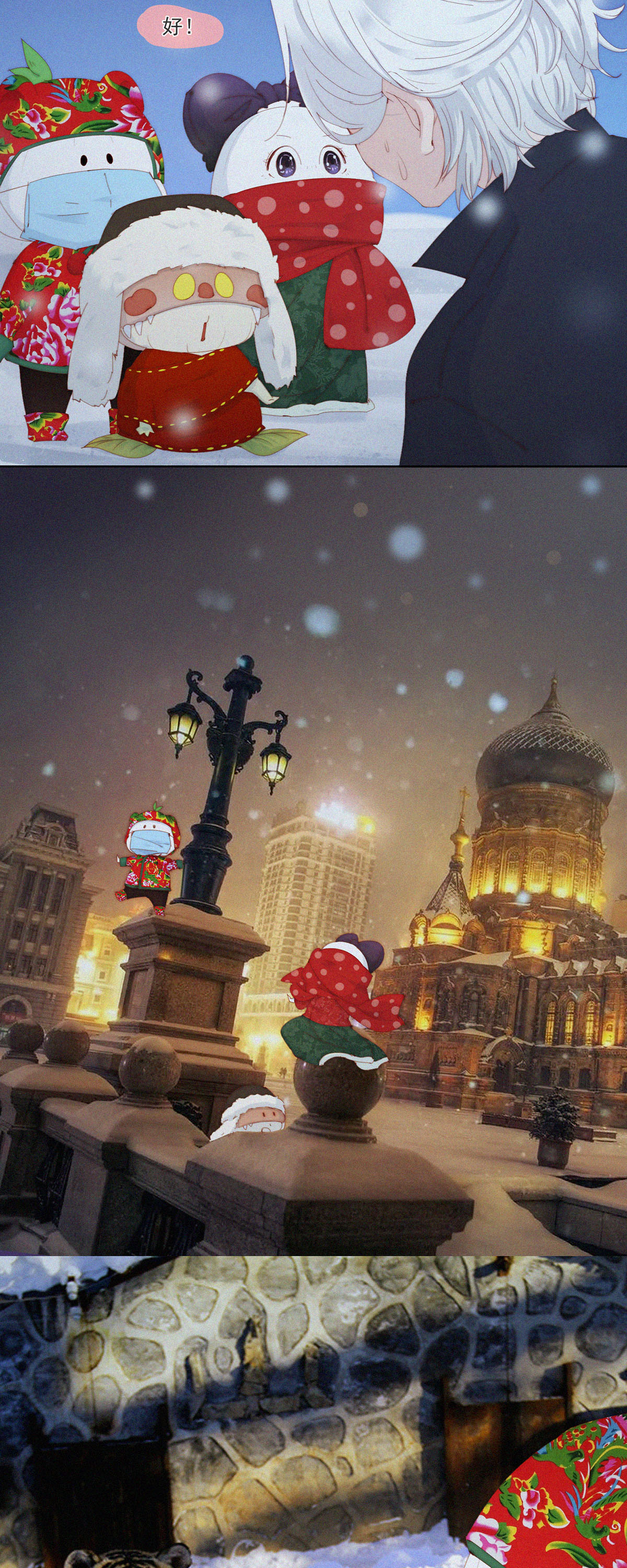 第109话 龙年春节特辑（二）-第107话