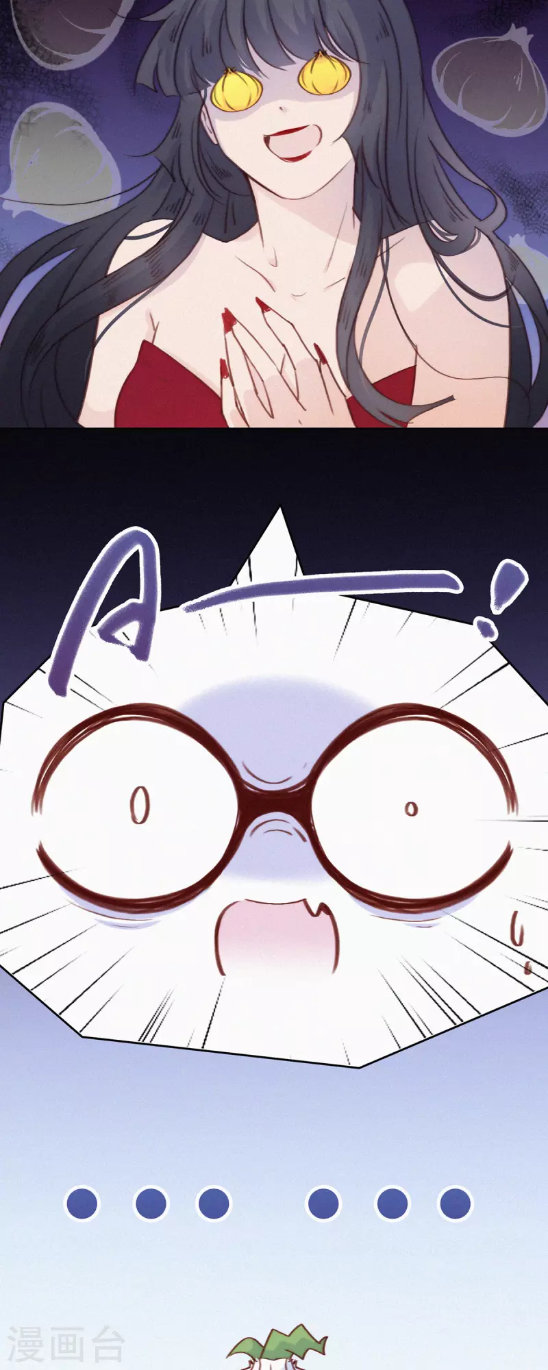 第12话 蒜球竟然......（上）-第11话