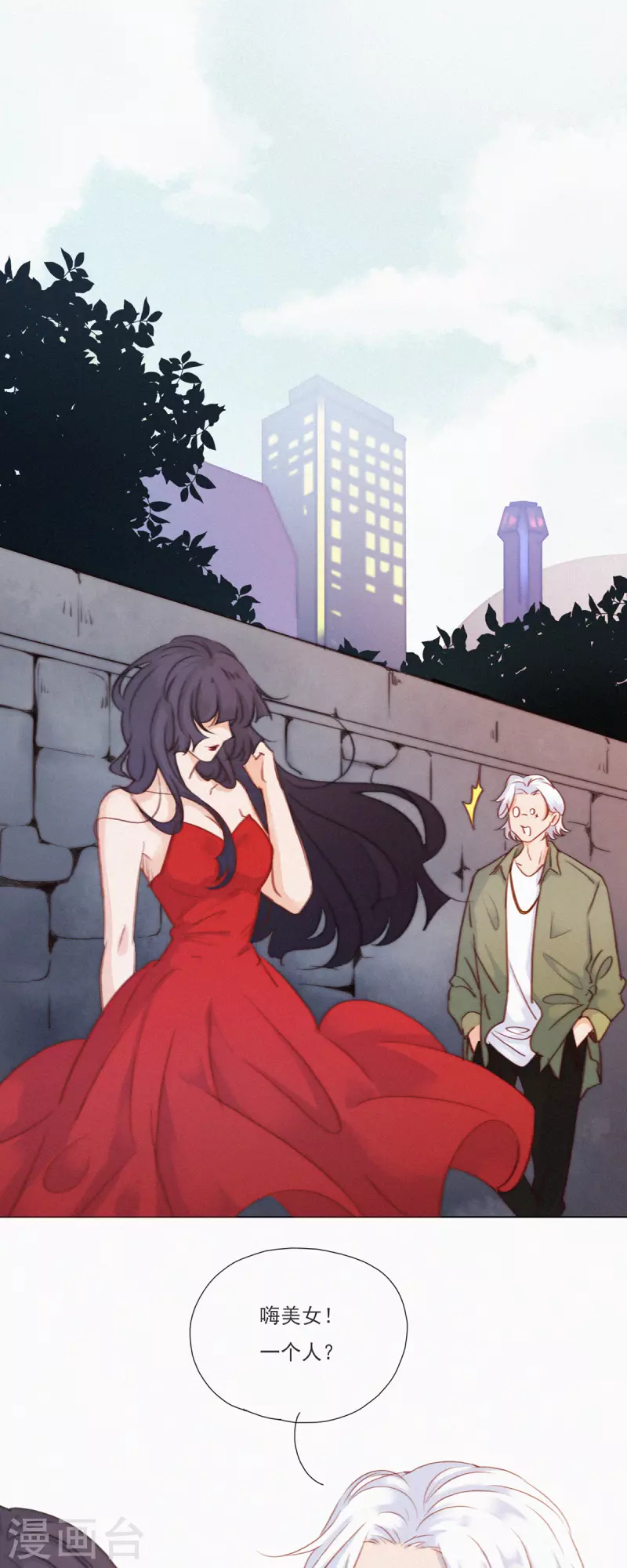 第12话 蒜球竟然......（上）-第11话