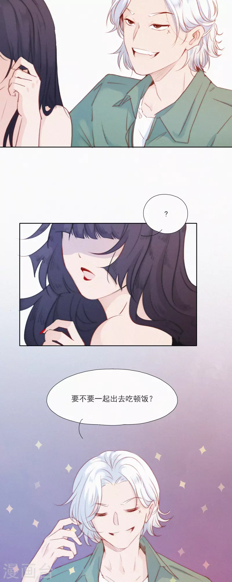 第12话 蒜球竟然......（上）-第11话