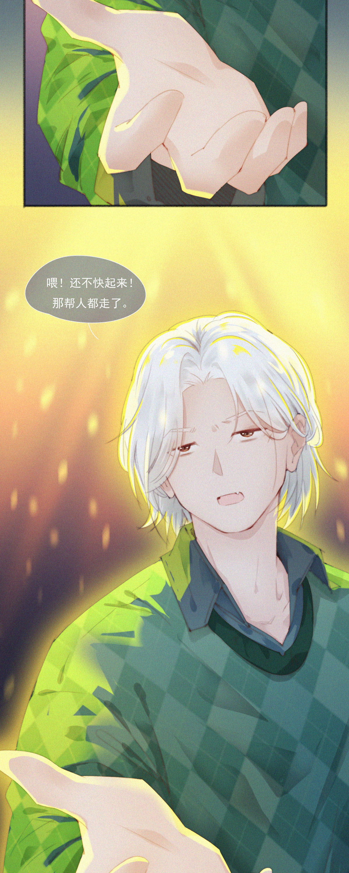 第111话 番外：主人，吃个饺子？-第109话