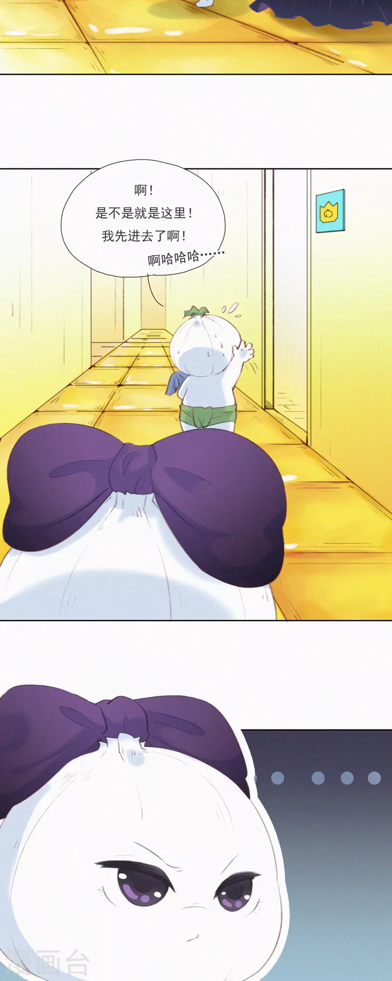 第15话 辣鸡？啊不，是激辣学院！（下）-第13话