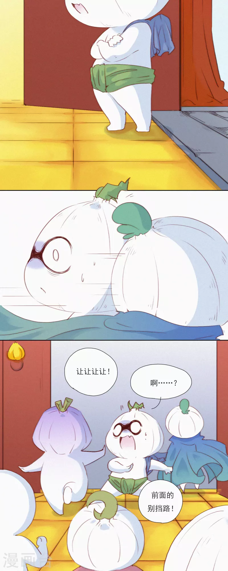 第15话 辣鸡？啊不，是激辣学院！（下）-第13话