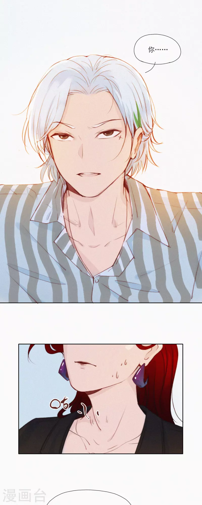 第17话 ji情？啊不，是激情啊！（下）-第15话