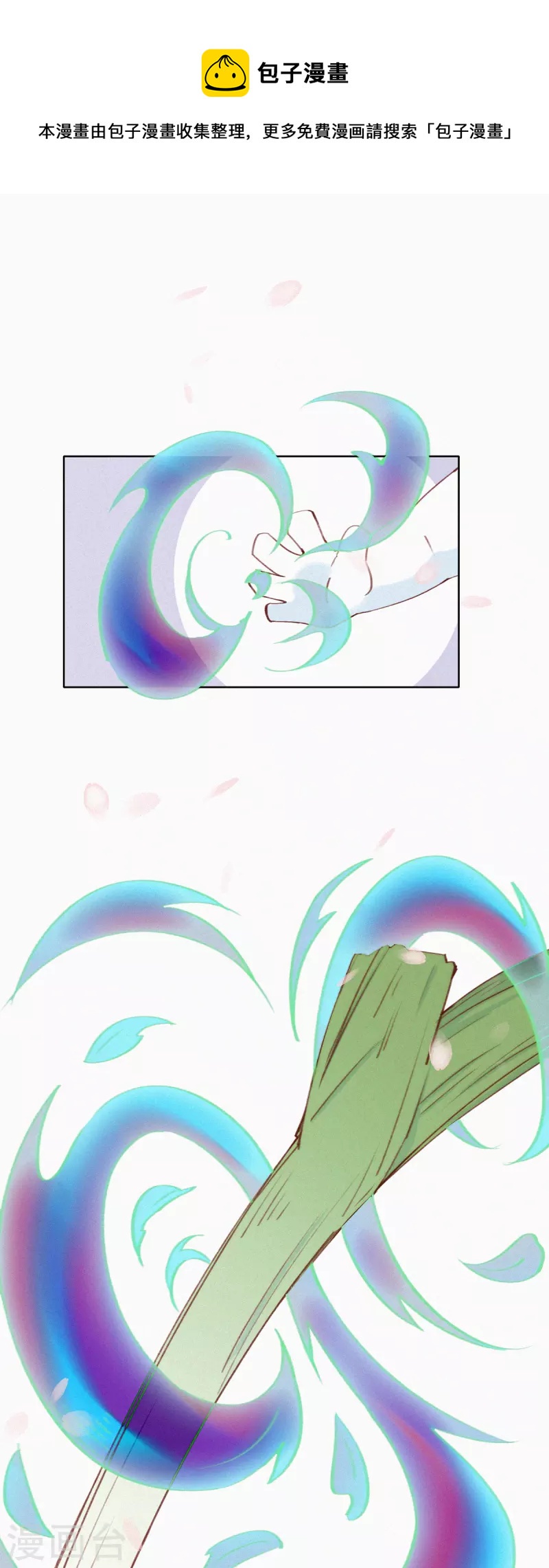 第19话 老子好强啊！-第17话