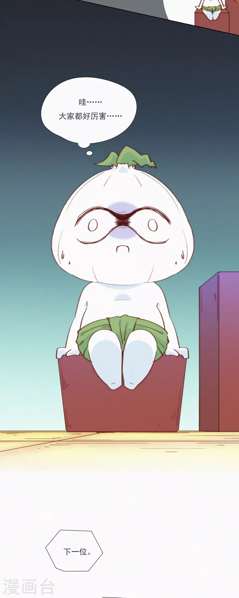 第19话 老子好强啊！-第17话