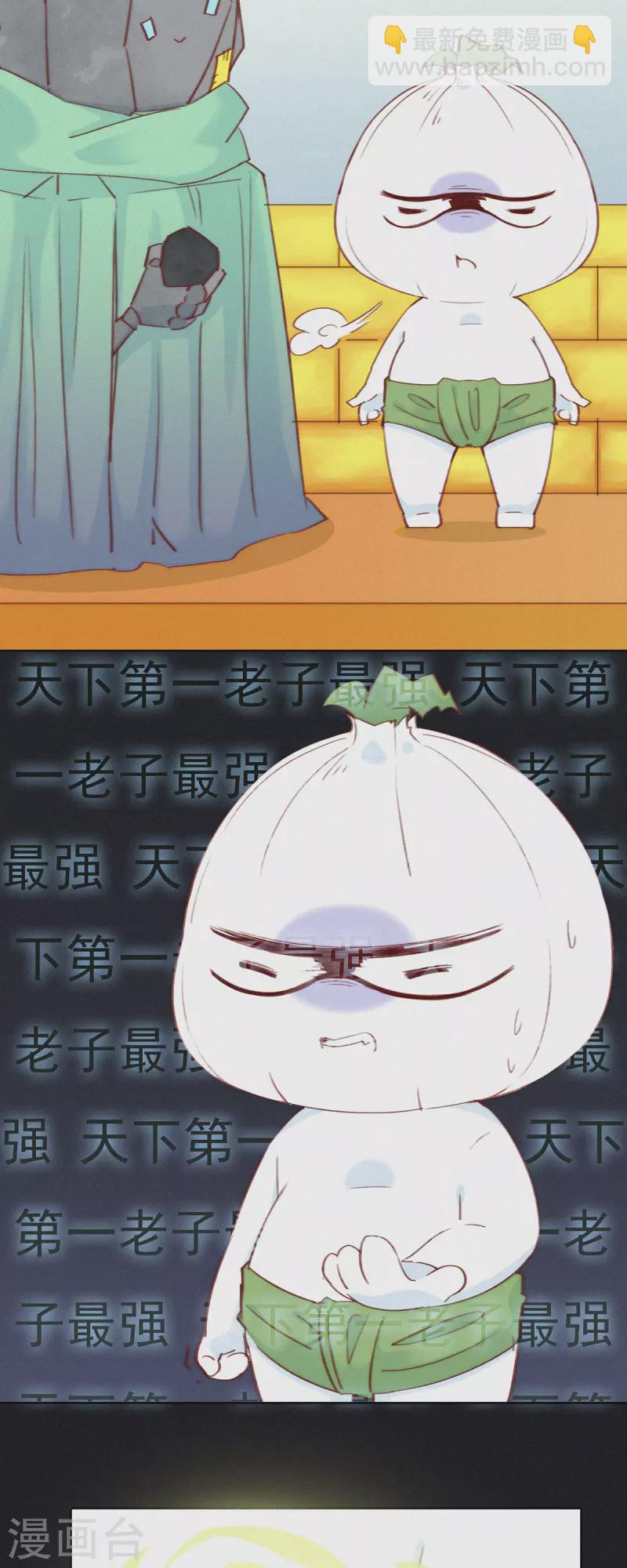 第19话 老子好强啊！-第17话