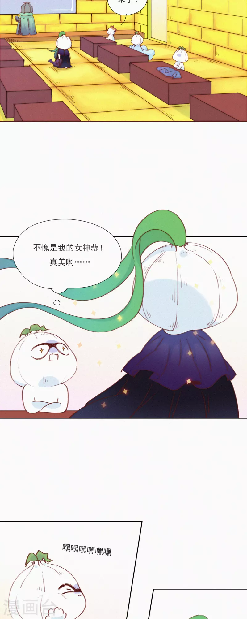 第19话 老子好强啊！-第17话