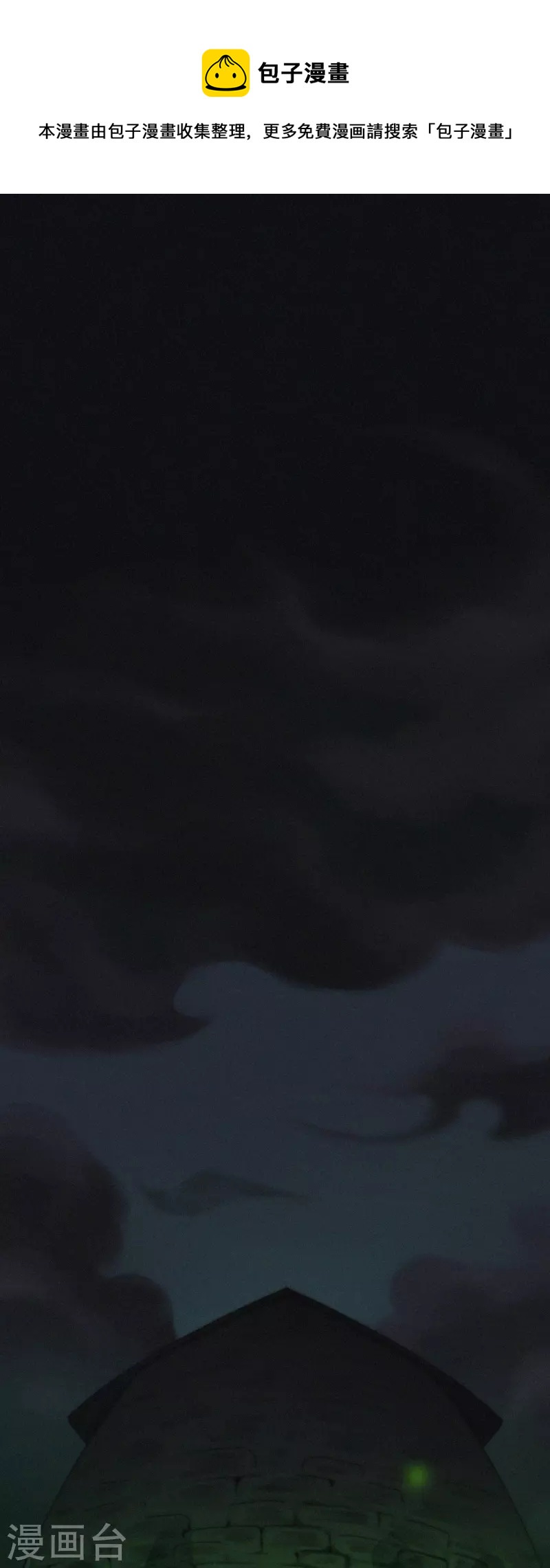 第21话 欢迎来到无恐不入-第19话