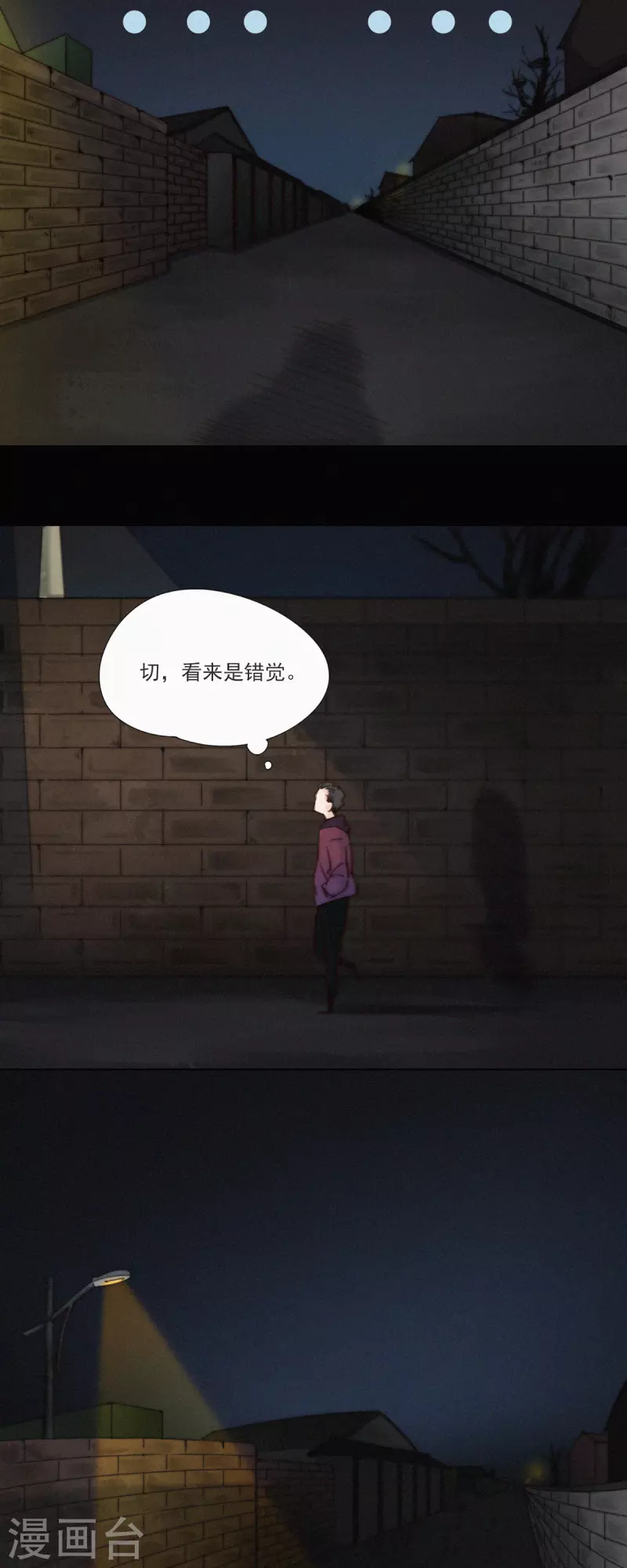 第21话 欢迎来到无恐不入-第19话